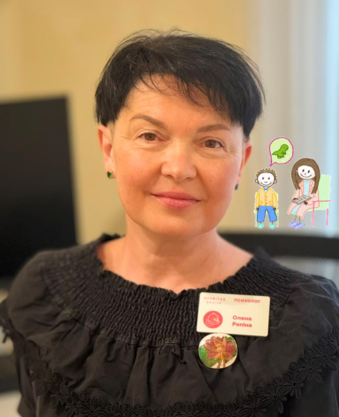 Олена Репіна